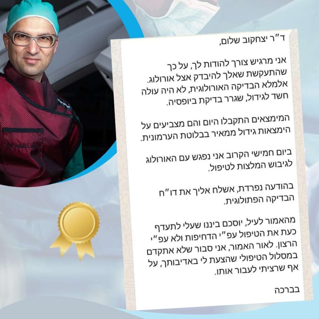 המלצות לדר זלמן (10)