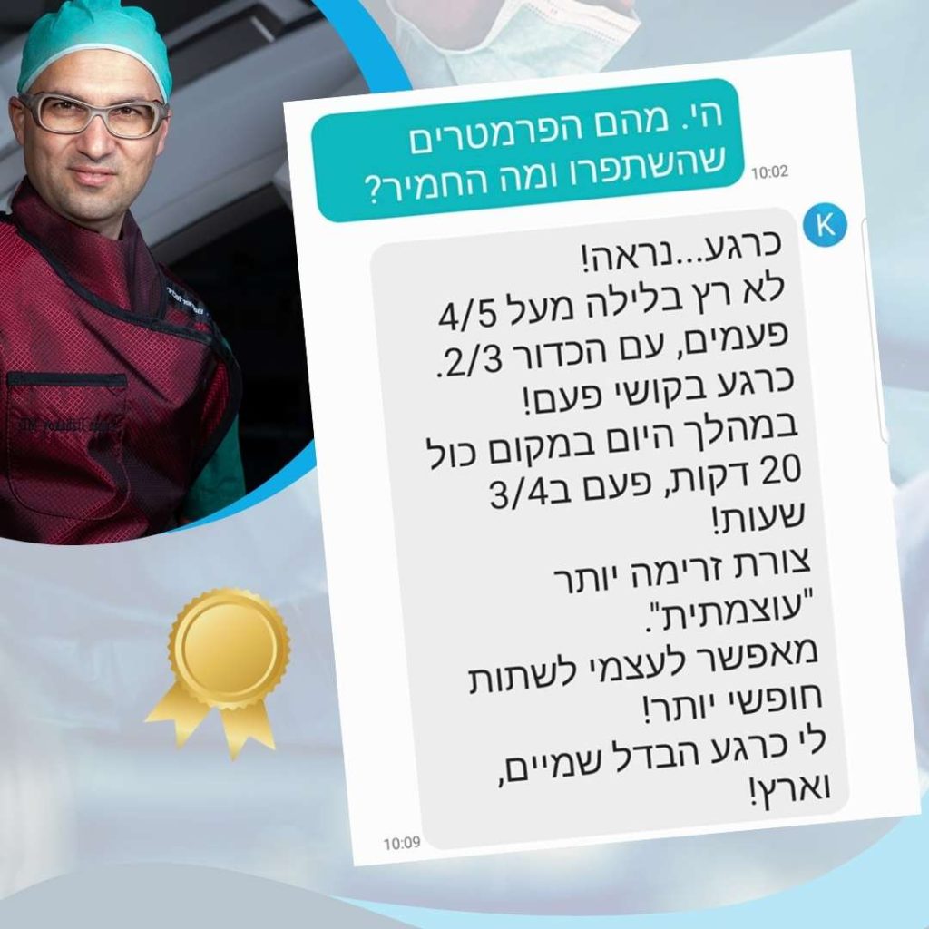 המלצות לדר זלמן (9)